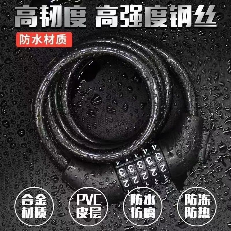 自行车锁防盗学生单车锁儿童山地自行车车锁环形钢丝锁链防盗锁子