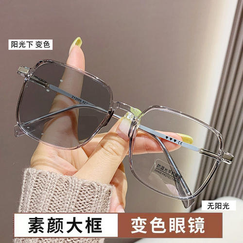 自动感光变色眼镜女韩版百搭高级感防蓝光大脸显瘦素颜平光太阳眼