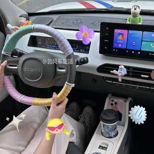 女生宝宝巴士熊猫mini汽车海鸥方向盘绑缠带装饰品保护套冬季防滑