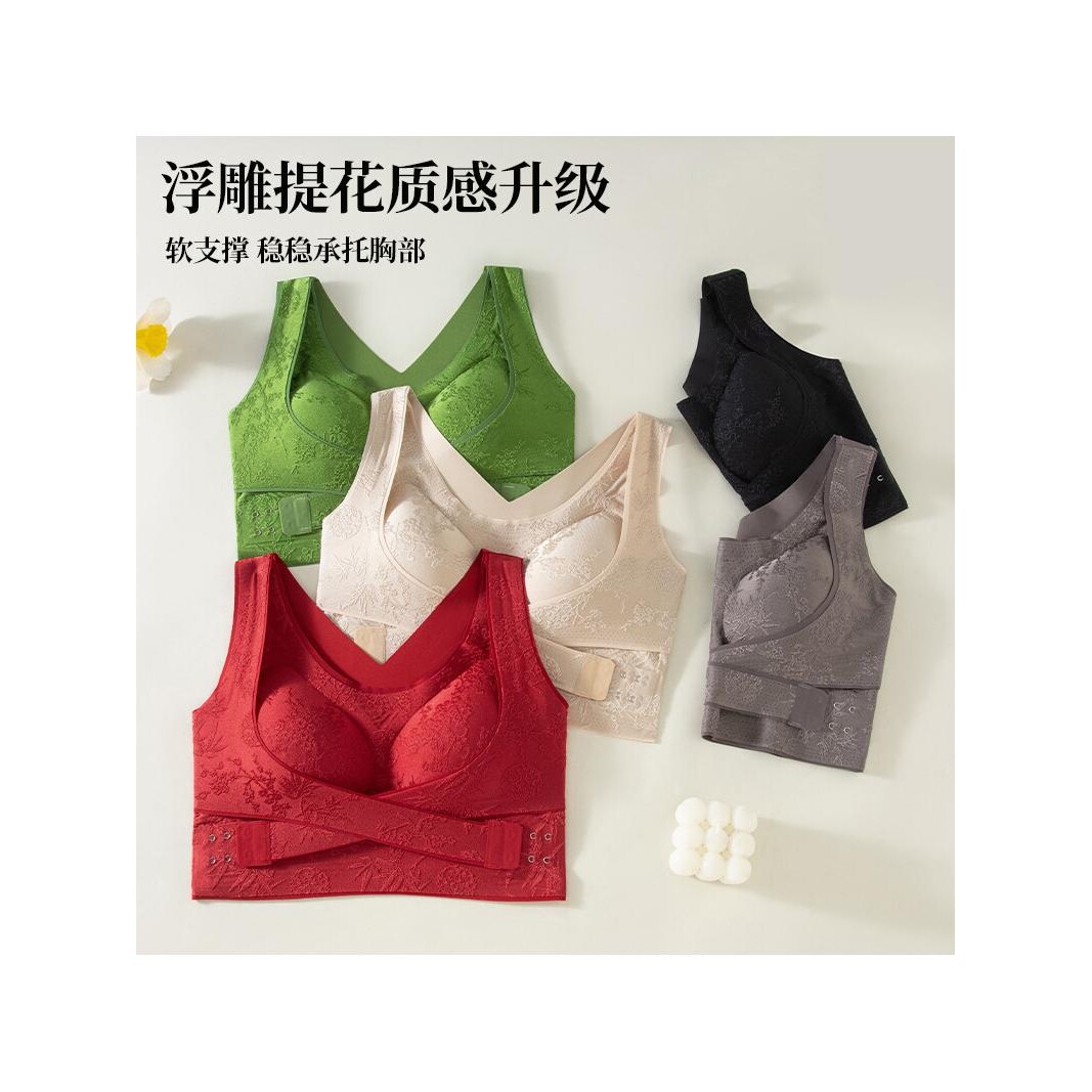 轻奢国风浮雕交叉前扣提拉内衣女聚拢上托侧收副乳调整型美背文胸