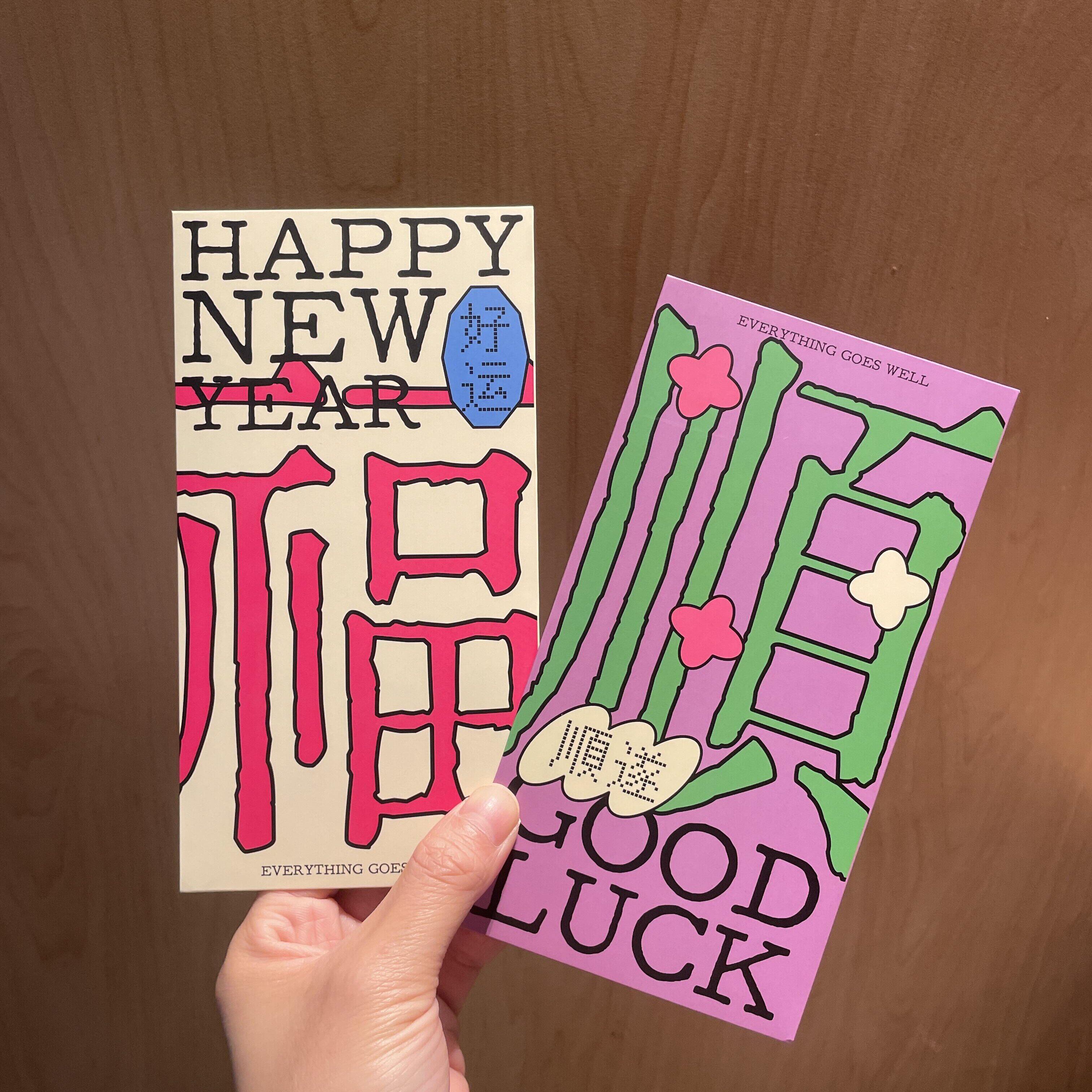 红包2026马年新款个性创意利是封多巴胺色儿童压岁钱包港风红包袋