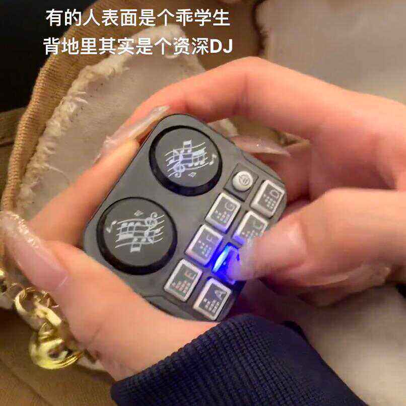 迷你dj打碟机钥匙扣包包挂件装饰卡通动物节奏机创意礼物小饰品