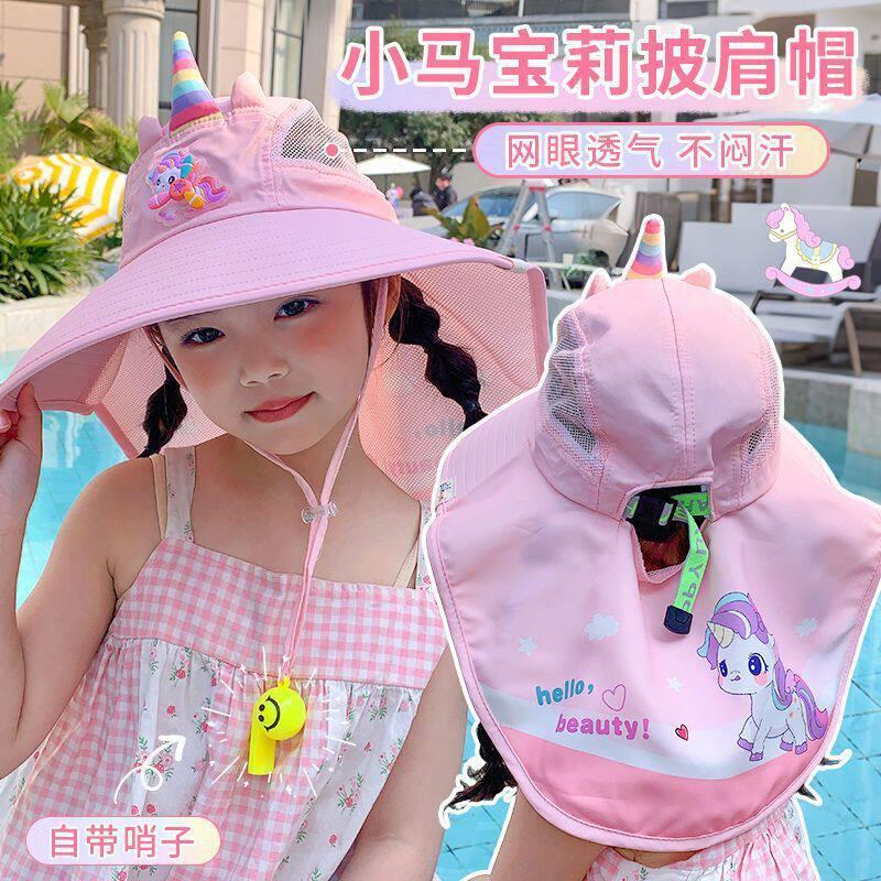儿童独角兽卡通防晒帽夏
