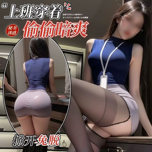 性感秘书制服纯欲紧身包臀裙套装