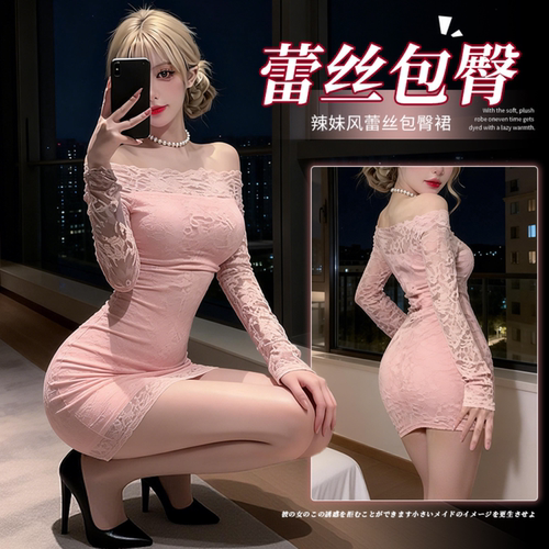 蕾丝纯欲抹胸包臀裙不可见人