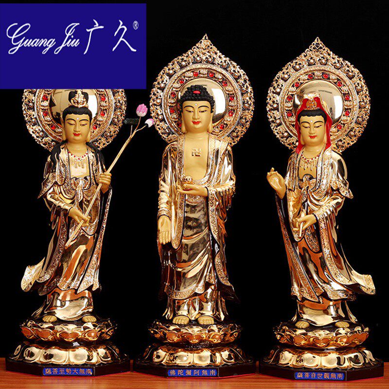 佛教西方三圣铜鎏金佛像摆件纯铜阿弥陀佛观音大势至菩萨HW0520