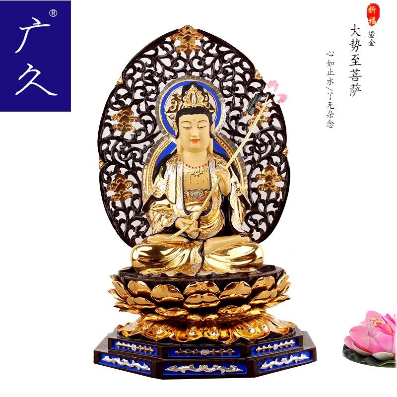 广久纯铜鎏金佛像大势至菩萨阿弥陀佛观音菩萨西方三圣像HW0402