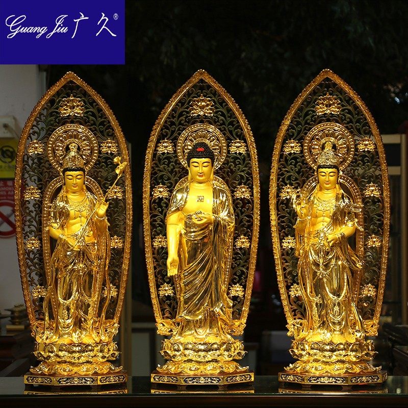广久纯铜贴金西方三圣站像铜鎏金阿弥陀佛大势至观音菩DM0311