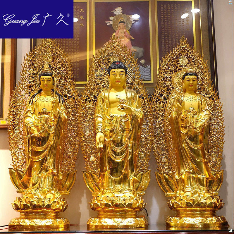 广久贴金西方三圣纯铜佛像阿弥陀佛大势至观世音菩萨大佛像CL831