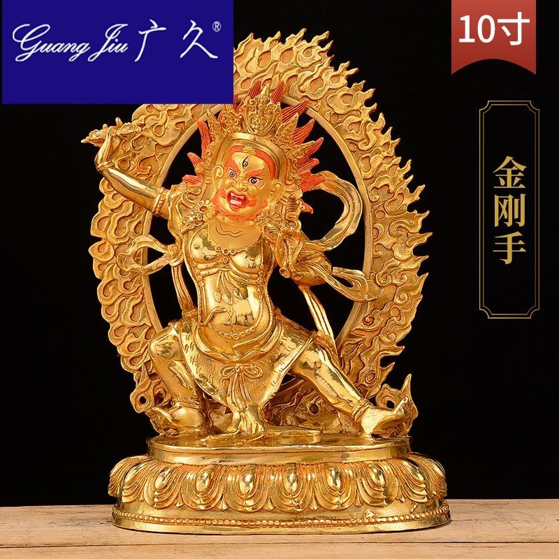 金刚手佛像藏传密宗佛教纯铜10寸全鎏金供佛摆件大势至菩萨
