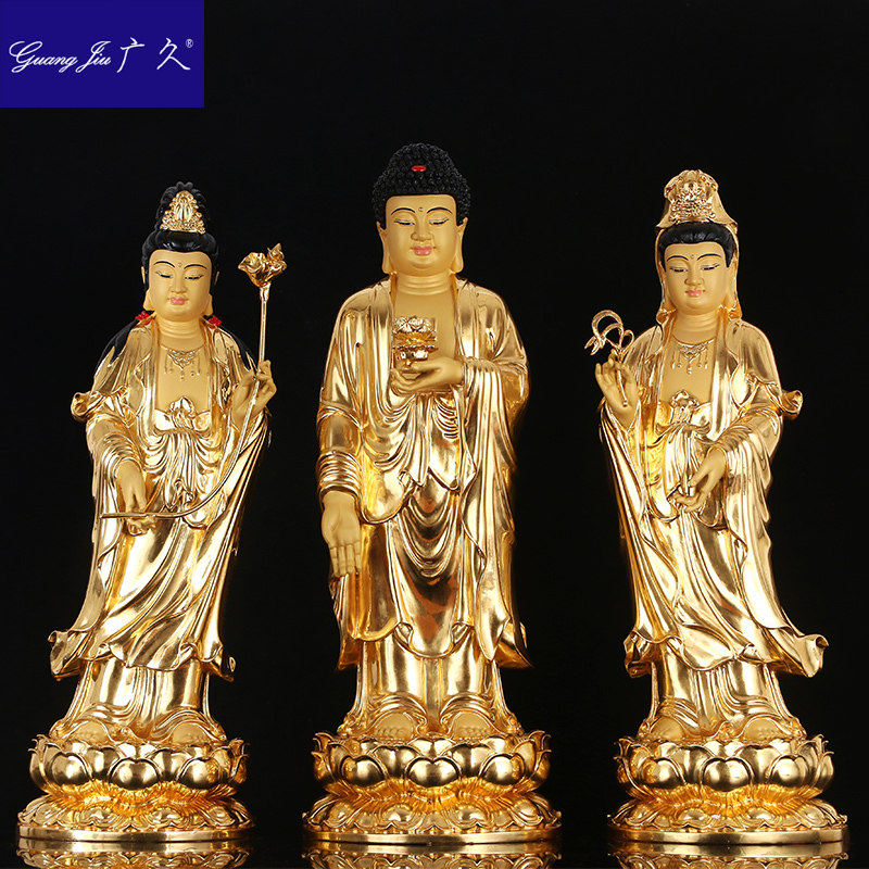 纯铜贴金西方三圣 铜雕观世音佛像大势至菩萨阿弥陀佛摆件HM1007