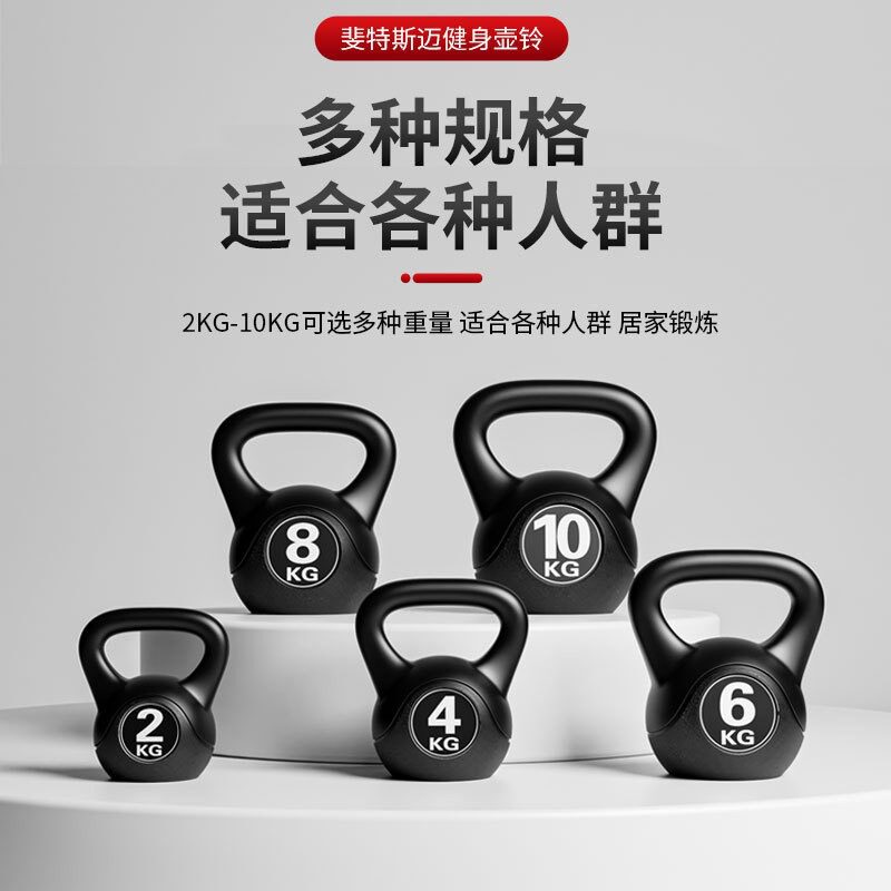 家用手提壶铃深蹲提臀减脂