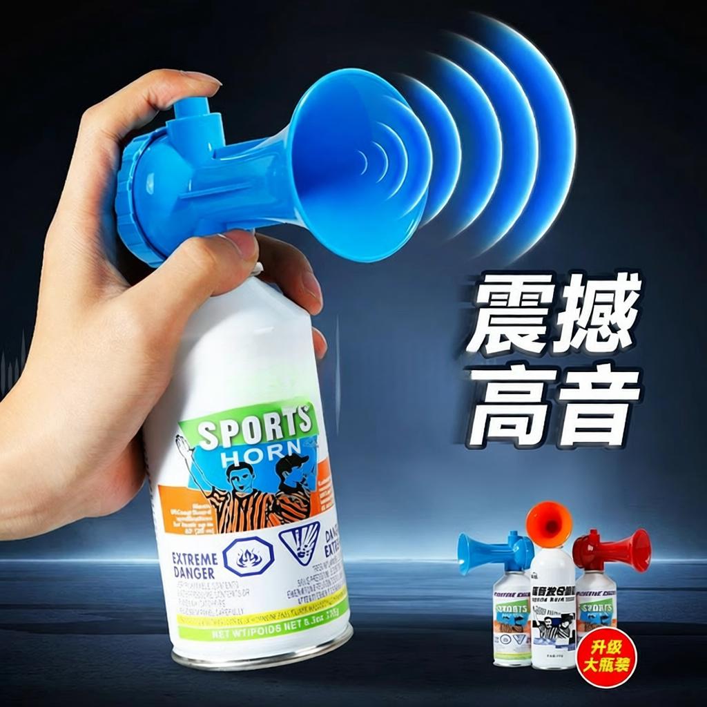 田径运动会专用高音发令气笛喇叭