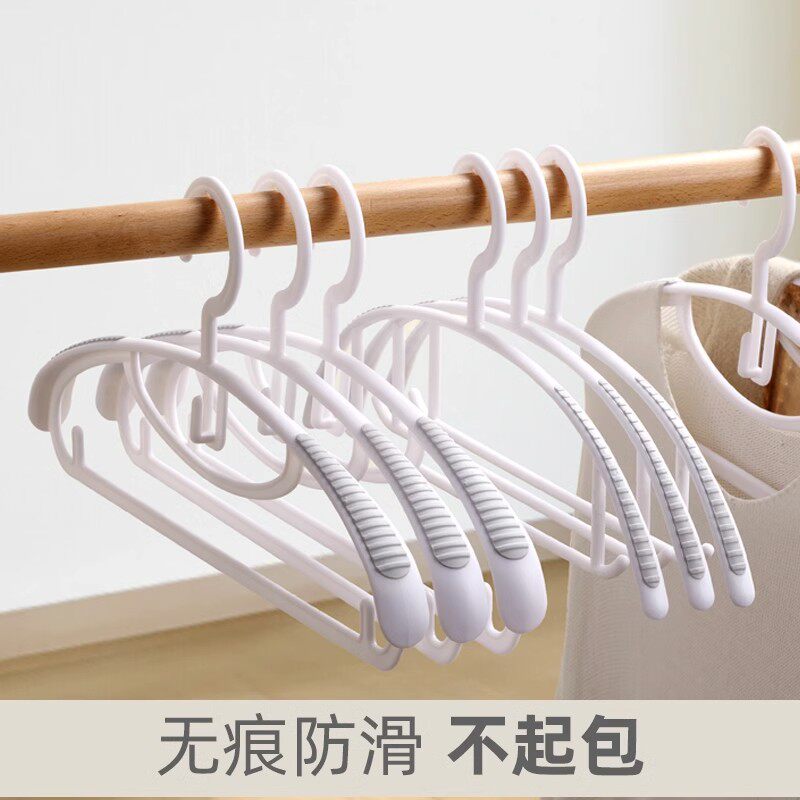家用加粗橡胶双肩宽窄可调防滑|