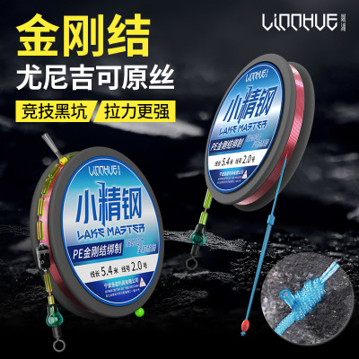 德国进口高档钓鱼线主线组套装全套台钓鱼线手工绑好成品PE线加固