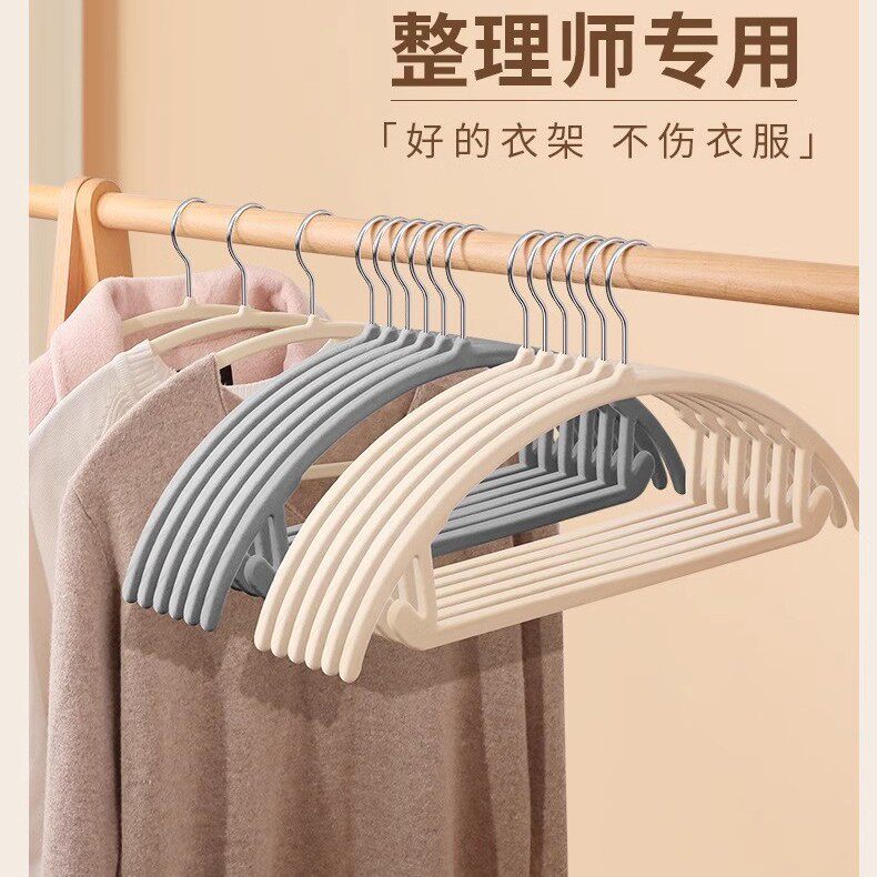 半圆植绒无痕防滑衣架家用仿肩角