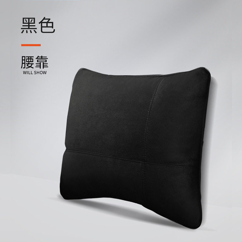 众横汽车鹿皮绒头枕腰靠套装车载