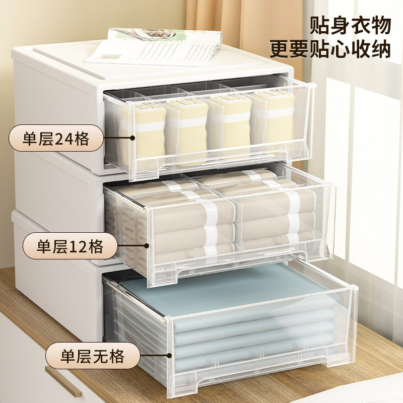 超厚内衣盒套装家用分格收纳盒内裤内衣收纳抽拉式收纳盒抽屉式