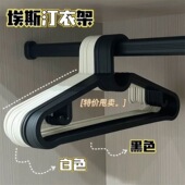 无痕防滑衣架挂衣家用衣柜衣服衣撑挂架撑子晾晒不起阳台整理专用