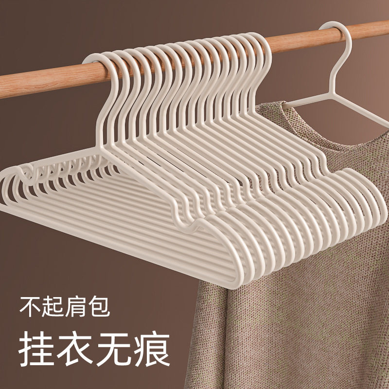 新款极简凹槽无痕衣架家用防滑无