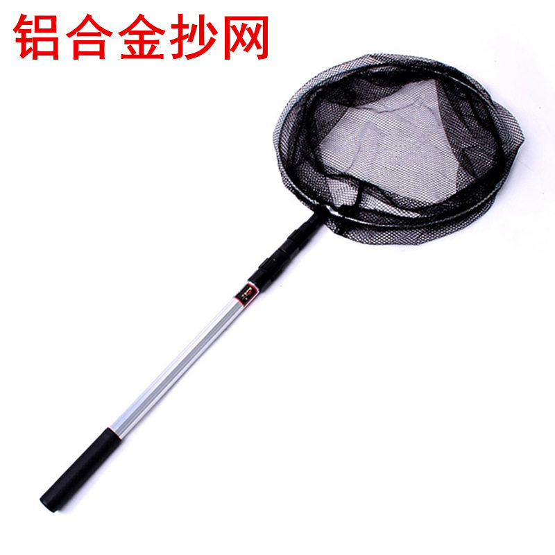 铝合金折叠抄网杆带加厚抄网头｜