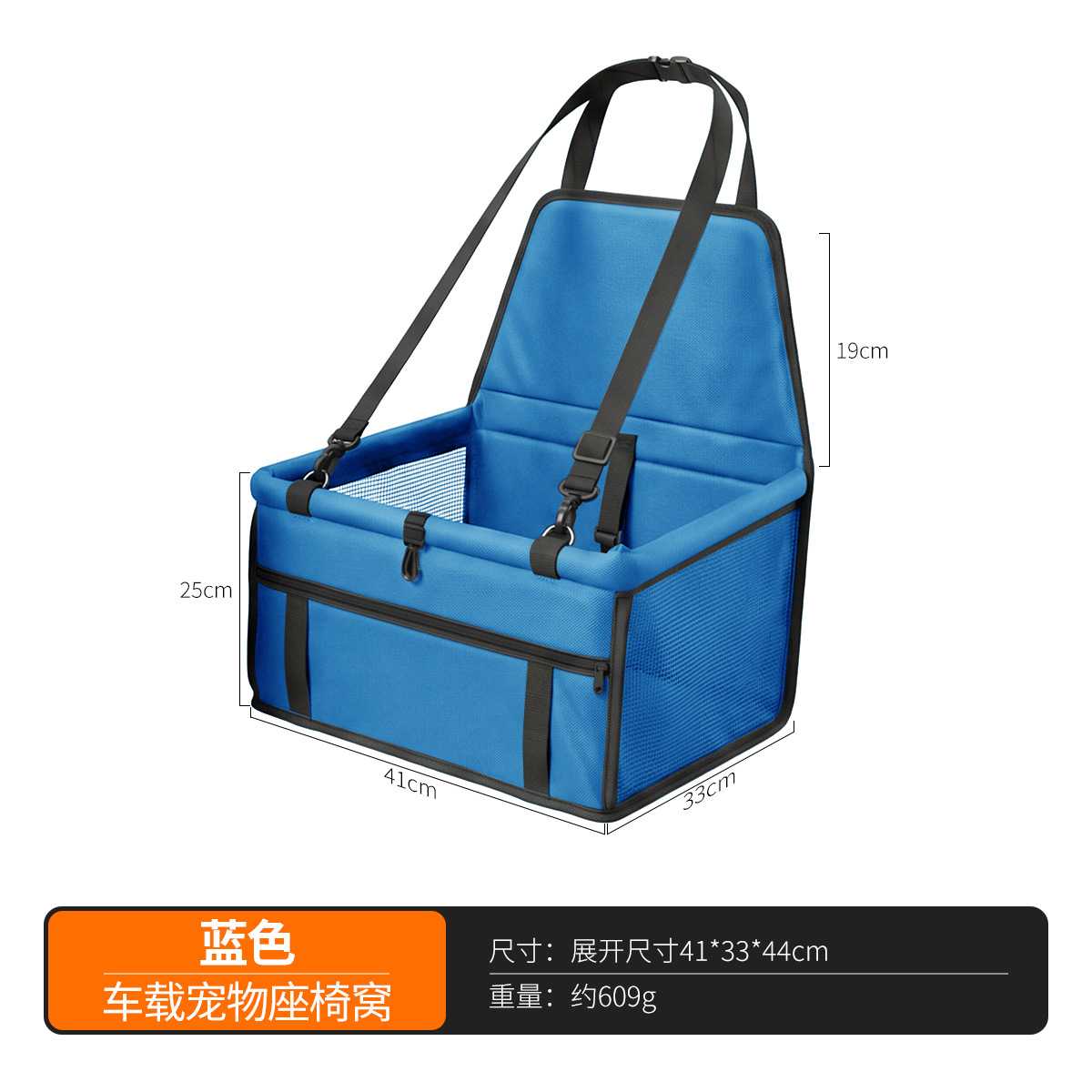 爆款透气网格宠物车载挂包防水｜