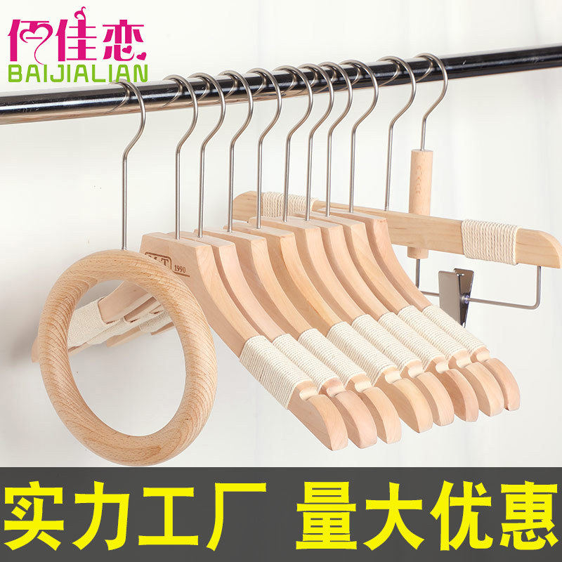 实木儿童女装防滑无痕衣架裤夹