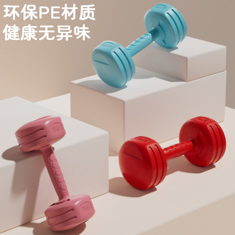哑铃女士健身家用壶铃女生1.5kg3儿童小学生1公斤2环保瑜伽小哑铃
