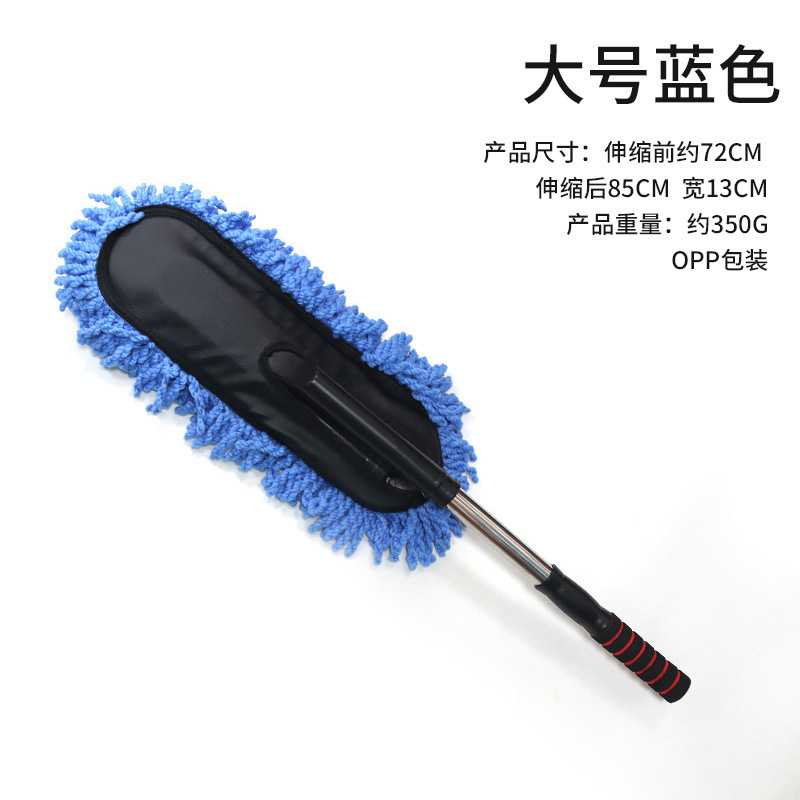 洗车刷子汽车蜡刷可伸缩除尘掸子