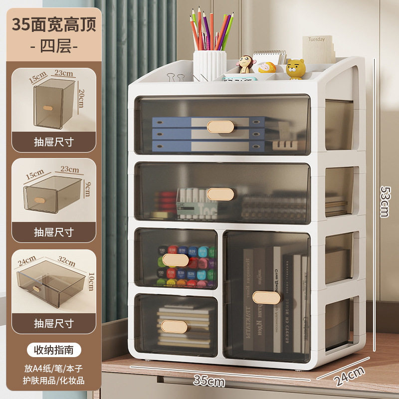 大容量桌面化妆品收纳盒梳妆台多层整理防尘抽屉式护肤品置物架