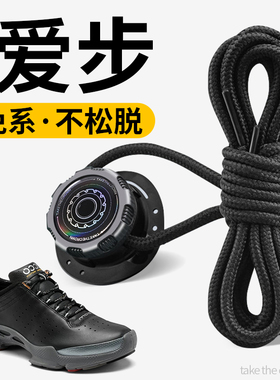 适用于爱步懒人鞋带扣免系弹力松紧圆形旋转纽扣ecco不勾丝不起球