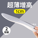 透气2cm 增高垫隐形薄款 超薄内增高鞋 垫1cm一厘米1公分1厘米男款