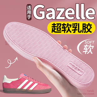 适用于gazelle鞋垫女款超薄乳胶高弹减震久站不累吸汗防臭防滑