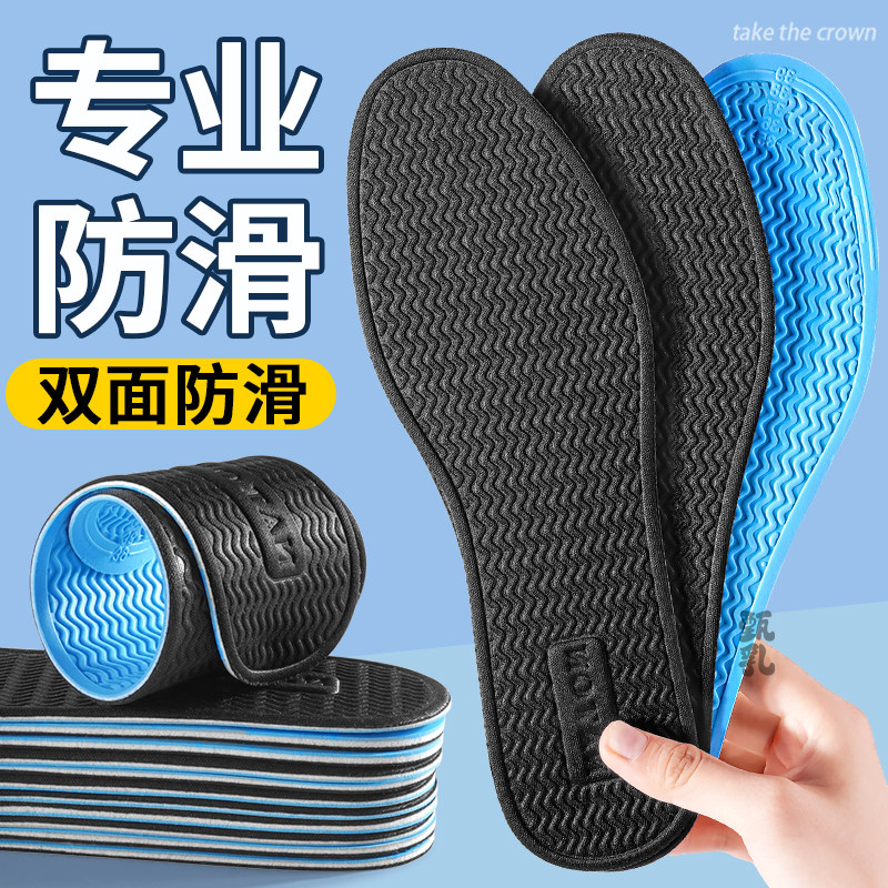 专业防滑鞋垫男士吸汗防臭女款薄款超薄抗菌防臭乳胶软底舒适丝袜