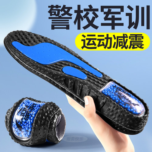 警校军训专用鞋垫超软气垫减震