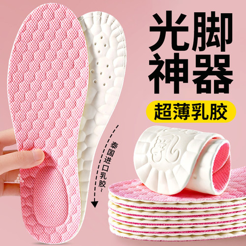 免穿袜子鞋垫光脚神器不粘脚夏季