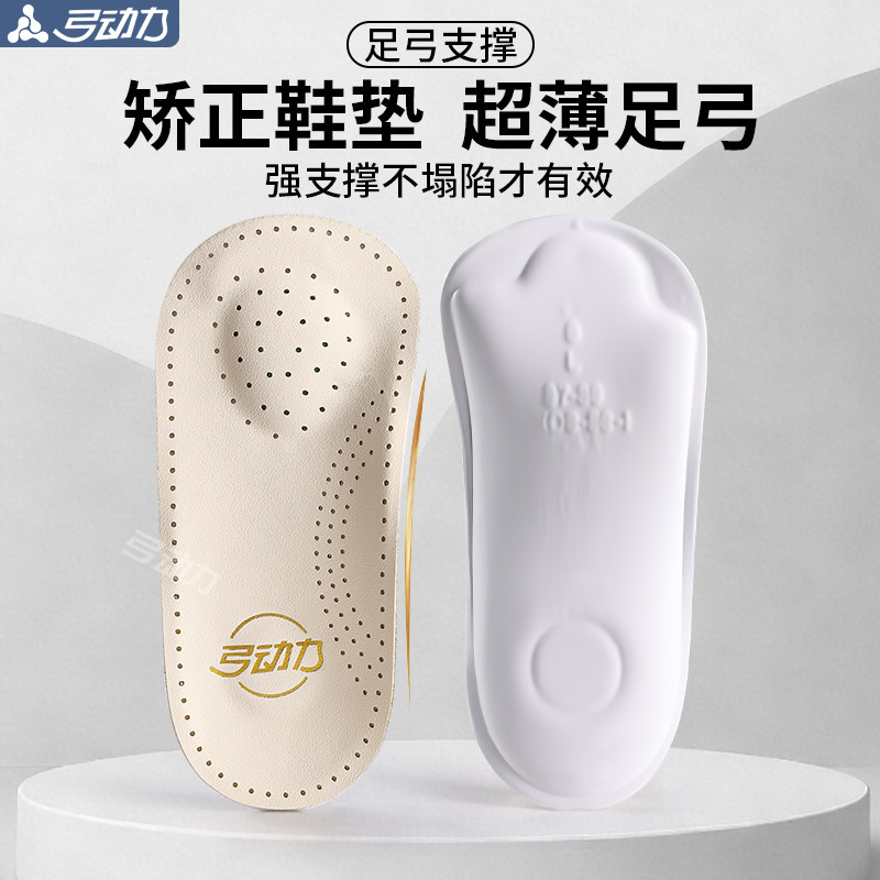 前掌防痛专用垫加厚踩屎感女软弹