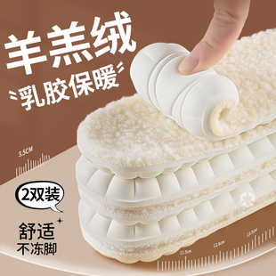 羊毛软底舒适男 冬天踩屎感羊羔绒加绒加厚冬季 乳胶保暖鞋 垫女新款