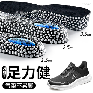 适用于足力健增高鞋垫运动跑步鞋爆米花气垫减震男款女士内增高垫