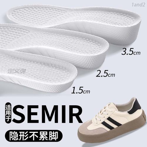 适用于semir增高鞋垫不累脚隐形