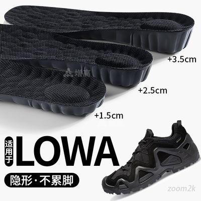 适用于lowa增高鞋垫不累脚隐形