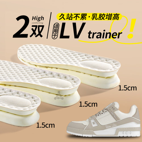 乳胶增高鞋垫女软底舒适超软加厚