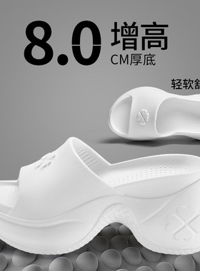 8cm增高拖鞋小个子女士外穿高级感配裙子轻便舒适软底超厚8厘米夏