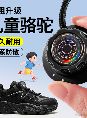 适用于骆驼儿童鞋带免系神器圆绳
