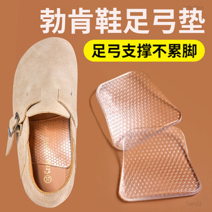 适用勃肯鞋足弓垫包头半拖鞋女款足弓支撑硅胶扁平足直腿神器女士