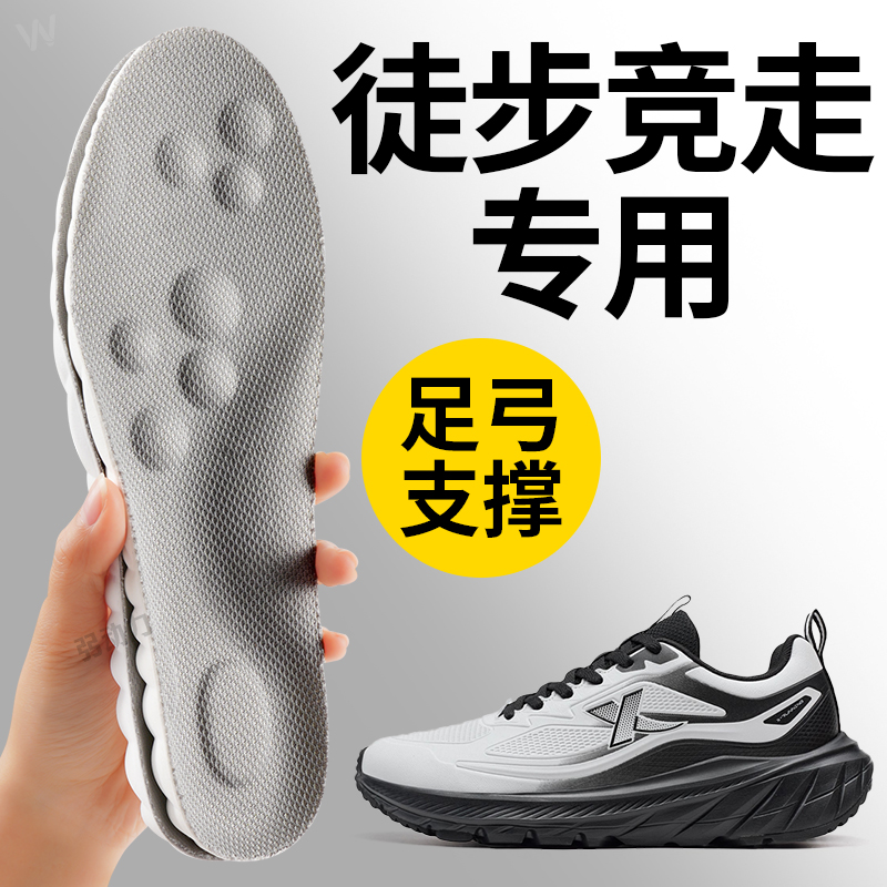 久走徒步鞋垫加厚减震足弓支撑