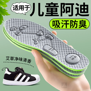 适用于阿迪达斯儿童鞋垫夏季小孩专用薄款吸汗防臭运动减震透气
