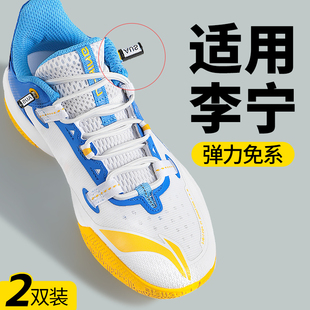 女童跑鞋 适用李宁儿童篮球鞋 鞋 带男款 不系足印部落 懒人圆形运动鞋