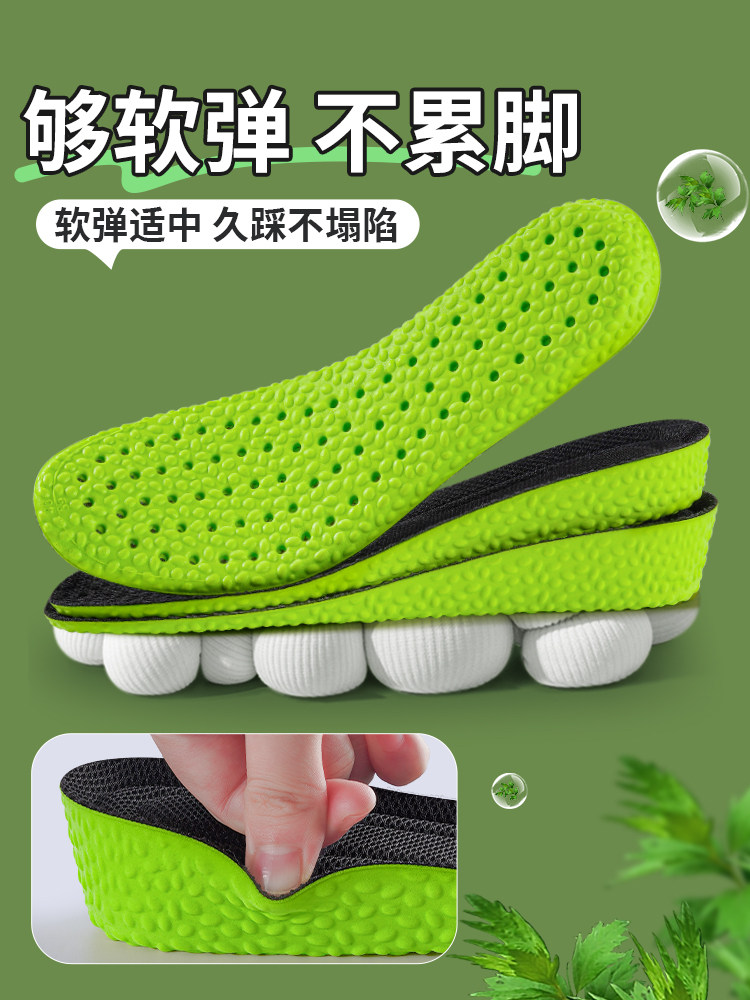 남녀공용 데오도란트 내부 강화 깔창 부드러운 밑창 편안함 땀흡수 스포츠 에어쿠션 충격흡수 눈에 띄지 않아 장시간 서있어도 발이 피곤하지 않음