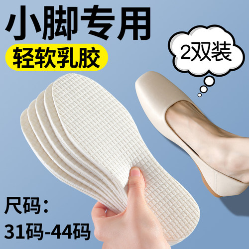 女士夏季单鞋鞋垫踩屎感33码34码